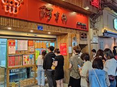 -阿吉仔(大元路店)