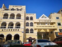 -澳门木偶葡国餐厅(珠海店)