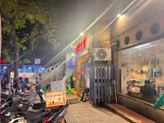 -陈陈火锅(较场口店)