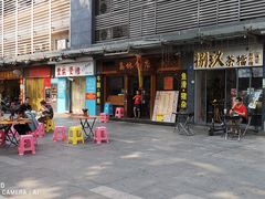 门面-荔林食店(西华路店)