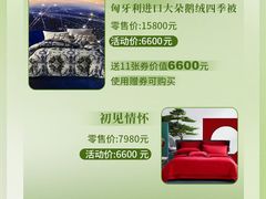 -上海第一八佰伴
