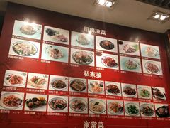 -吕氏疙瘩汤·私家菜馆(慈云寺店)