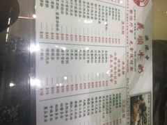 -义顺牛奶公司(新马路老店)