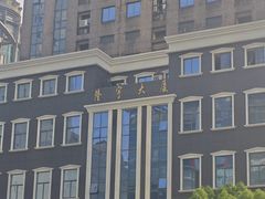 -隆宇大厦