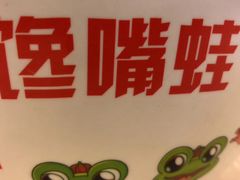 -嘉陵楼馋嘴城(簋街总店)