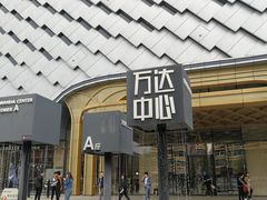 -万达广场(龙湖店)