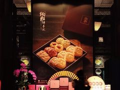 -炳胜品味(海印总店)