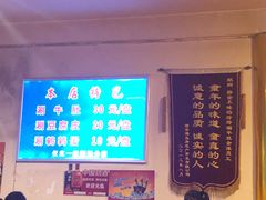 -玲玲涮牛肚(土门坊店)