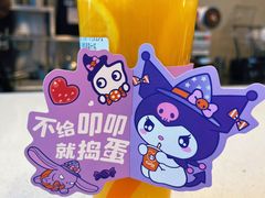 -CoCo都可(合生汇店)