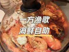 -一方渔歌蒸汽海鲜自助(文化路万达广场店)
