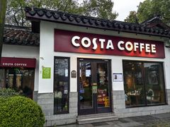-COSTA COFFEE(西湖天地店)
