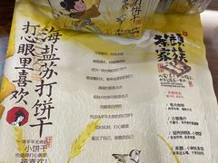 -简致生活MARKET(小榄海港城购物中心店)