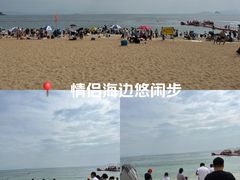 -大梅沙海滨公园