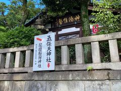 -上野公园花园稻荷神社(忍岡稲荷神社)