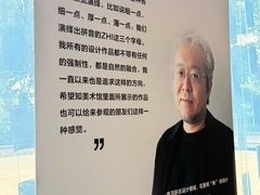 -知美术馆
