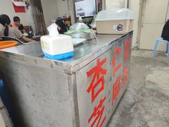 -老福平张记杏仁茶芝麻茶