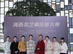 -汉艺唐风茶艺培训(联发华美空间店)