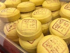 -麦盛斋糕点(北大街店)