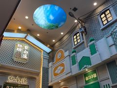 -点都德(北京路贰店)