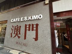 -小泉居(水坑尾店 )