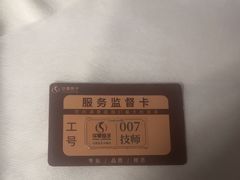 -华夏良子·足道SPA艾灸(金皇大厦店)