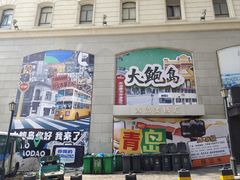 -上街里市集(悦喜客来广场店)
