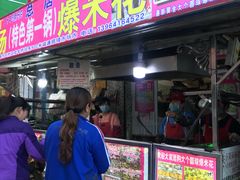 门面-正宗老杨特色爆米花(四棉店)