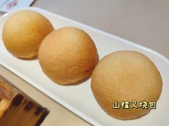 酥皮山楂叉烧包-蔡澜点心·粤菜(领展购物广场店)