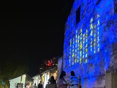 -周庄红庭演艺酒吧