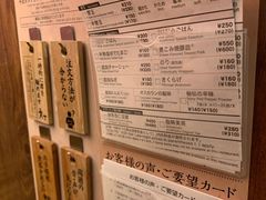 -国际通