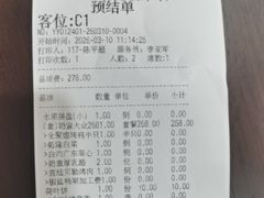 -全聚德(上海首店浦东店)