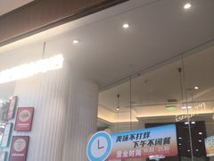 -前海沿·海鲜水饺青岛菜(乐客城店)