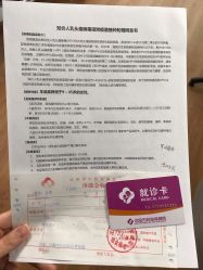 点击看大图 -沈阳市妇幼保健院(沈州路院区)