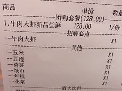 -蟹宗蟹(润达国际五楼店)