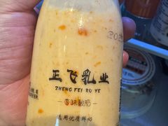-正飞鲜奶(吐鲁番路店)