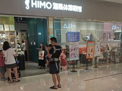 -海马体照相馆(佛山岭南站店)