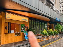 -Shiftin’浮起咖啡 (福保店)