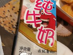 -麦当劳(欧亚大观商都店)