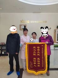 -沪壹健康国际母婴月子中心(360复旦奥医一妇婴东院店)