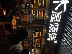 -木屋烧烤(坂田天安云谷店)