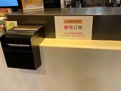 -麦当劳(新闸路店)