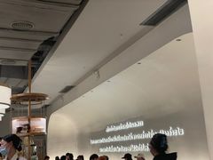 -KingThaia金泰兰(滨江天街店)