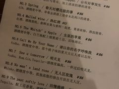 -凡人&庄阿姨的辣(万寿亭店)