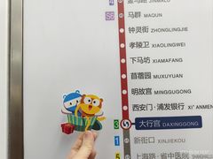 -1912街区