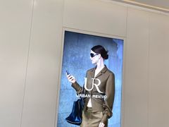 -URBAN REVIVO(西安Momopark店)