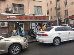 -鑫明明拉面(宁化路店)