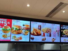 -肯德基(黎阳映像店)