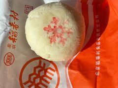 雪花酥-北京稻香村(学清店)