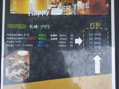 -MI WU FACTORY米屋美食工厂餐厅(绿地店)