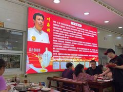 -叶存利海鲜大馅饺子(海宁路总店)